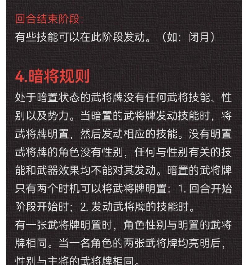 三国杀上传游戏记录的方法是什么？步骤有哪些？