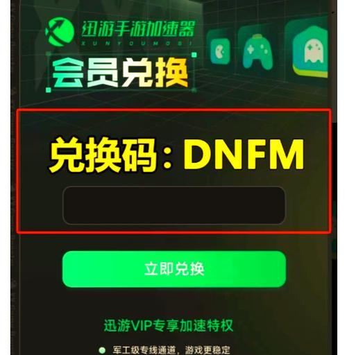 苹果手机如何预约体验地下城？