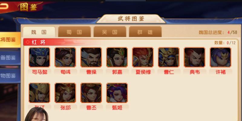 三国杀名将传四将汉将如何获取？四将汉将的技能是什么？