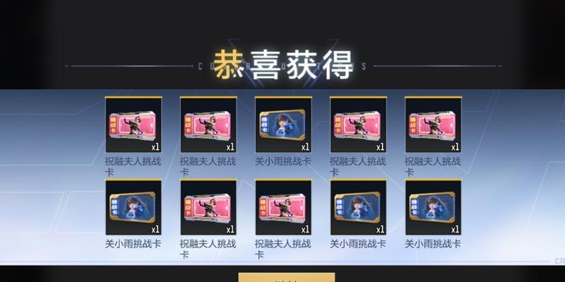 cf战场刷卡片的技巧有哪些？如何高效获取卡片？