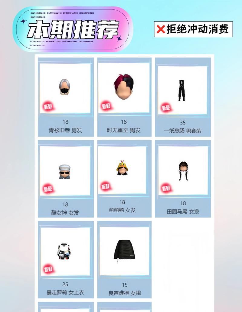 劲舞团收藏满了怎么办？如何处理收藏满的问题？
