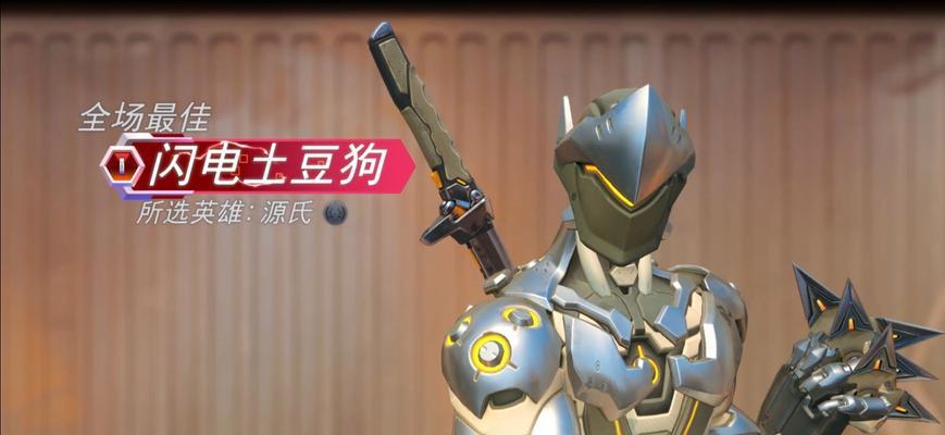 守望先锋源师角色技巧及提升指南？