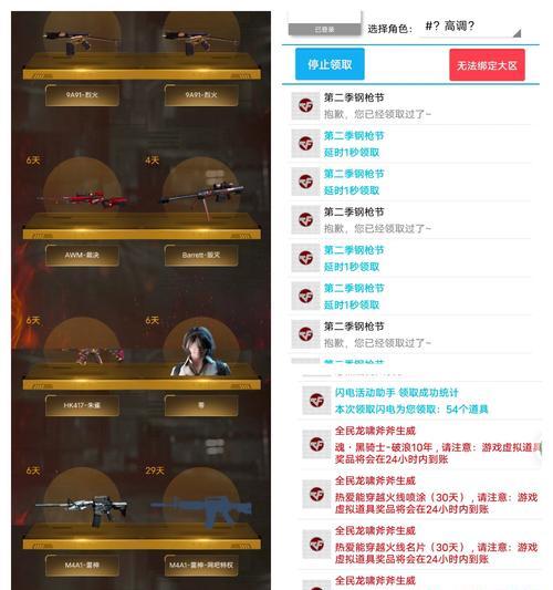 在cf中获得精彩时刻的方法有哪些？如何记录并分享这些时刻？
