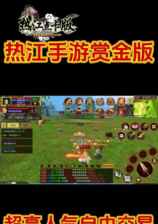 热血江湖怀旧版手游搬砖的方法是什么？有哪些技巧？