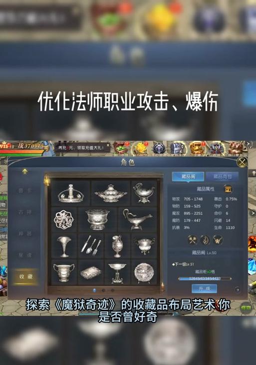 魔域弓箭手专精技能解锁方法是什么？需要满足什么条件？