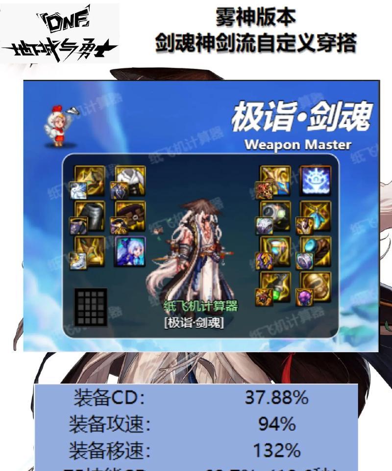剑魂全屏碎剑技能如何触发？有什么技巧？