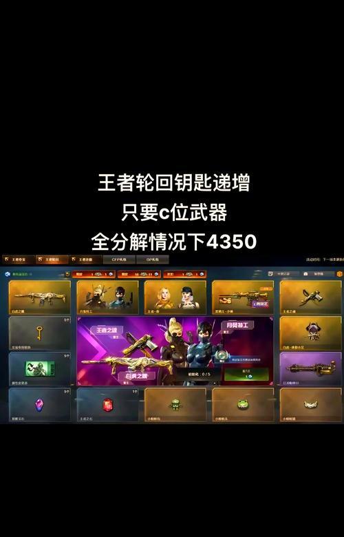 cf手游夺宝赛事皮肤价格是多少？如何参与夺宝？