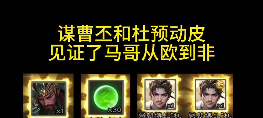 三国杀马哥账号格式要求是什么？如何正确填写？