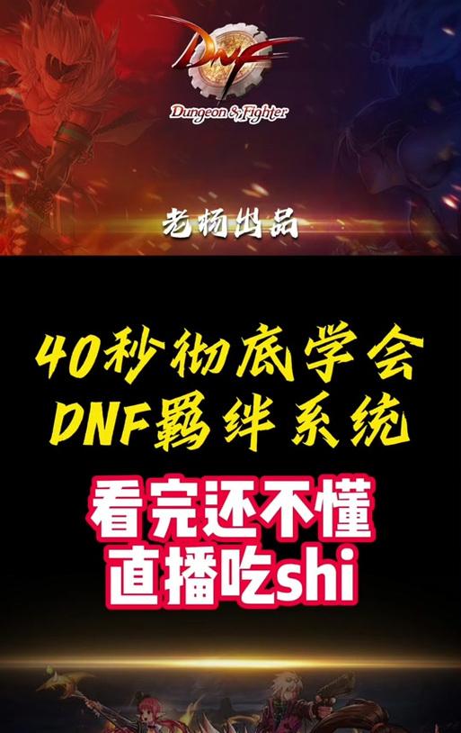 地下城与勇士先遣服注册流程是什么？注册后如何登录？