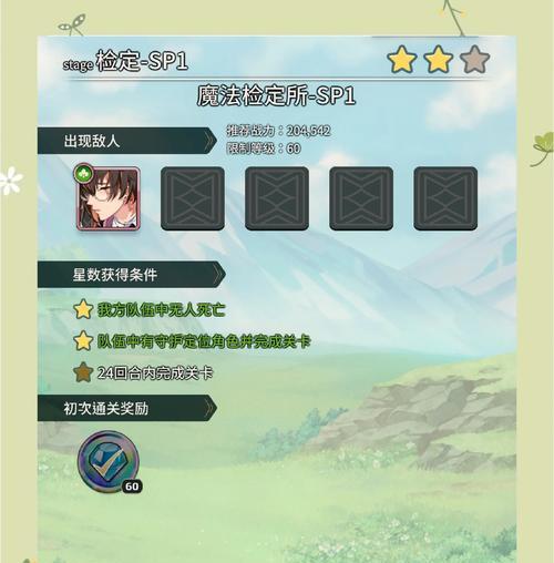完美世界新手教程快速通关技巧？