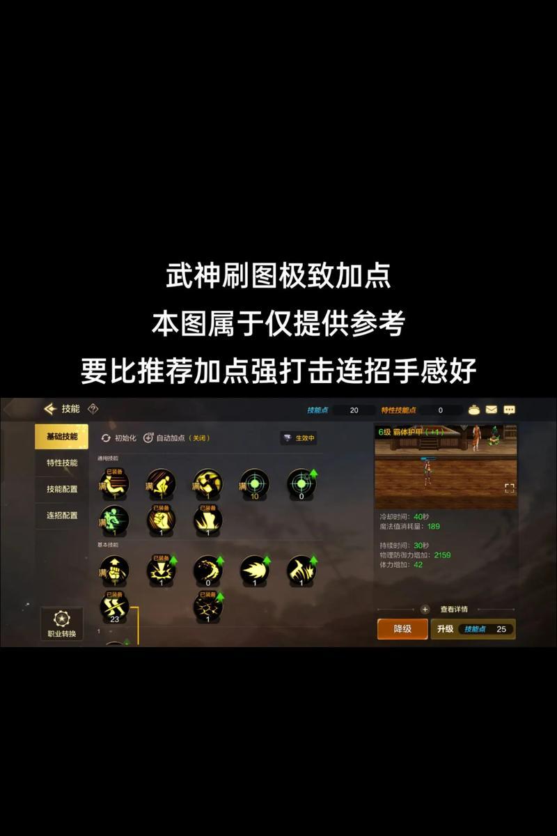 DNF摸宝贼天赋推荐是什么？如何搭配才能发挥最大效果？
