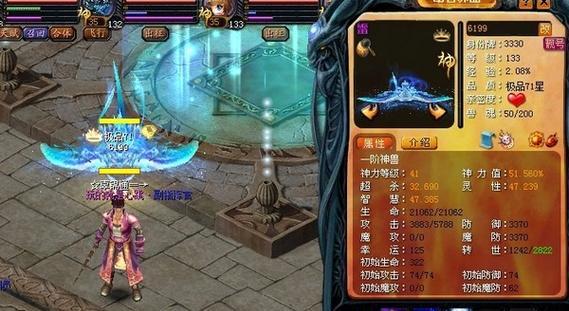 魔域中源神消失的原因是什么？未来会有回归吗？