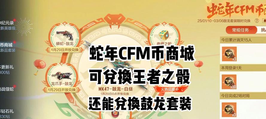 cf9万v值相当于多少人民币？v值的购买途径有哪些？
