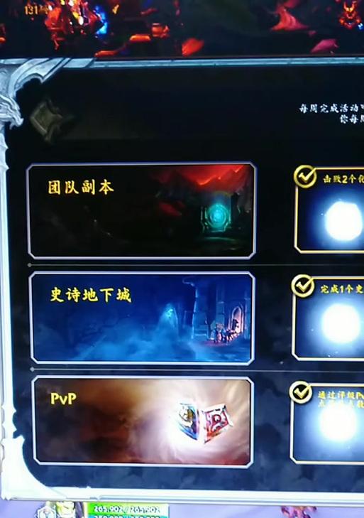 魔兽地下城的进入方法是什么？需要注意什么？