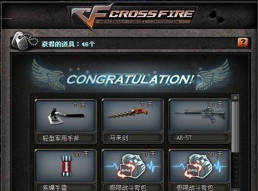 cf幻影道具卡开启方法是什么？如何有效使用幻影道具卡？