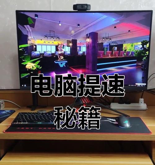 网吧电脑玩地下城卡顿如何解决？