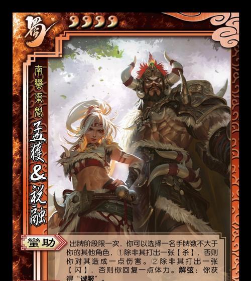 三国杀id有哪些用途？如何有效利用？