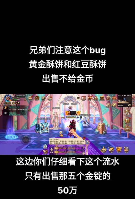 dnf金锭在游戏中的用途是什么？