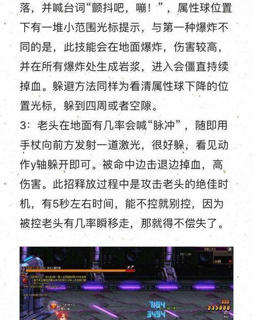 dnf制造者卢克的打法攻略是什么？