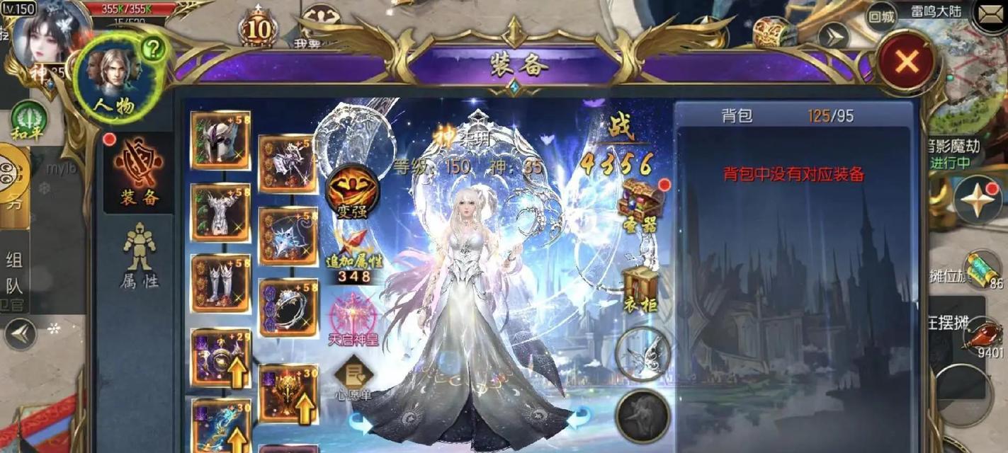 魔域手游星月坐骑选择什么属性？哪种属性更优？