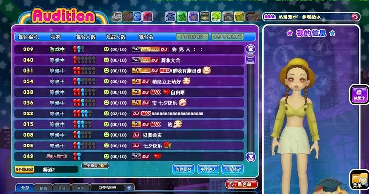 劲舞团手游中回归任务如何完成？需要哪些步骤？