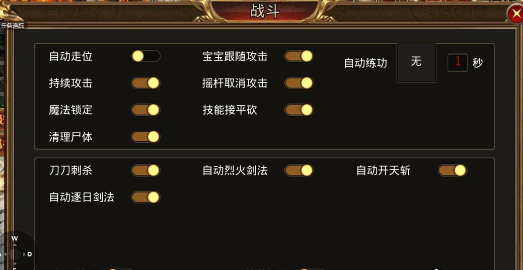 魔域账号注册步骤是什么？注册后如何快速开始游戏？