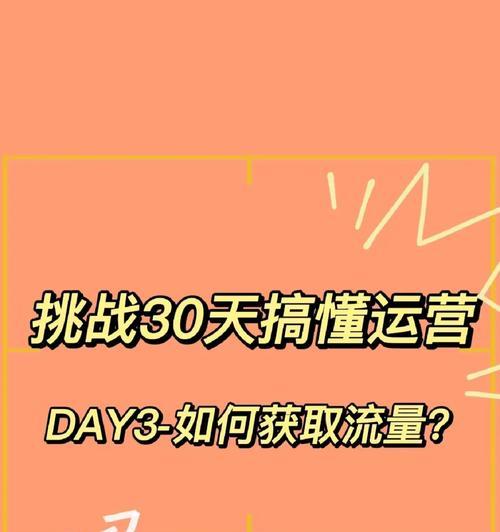 萤石粉在完美世界模组中如何获取？