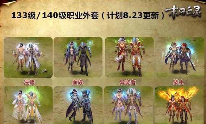 魔域宝库教学进入方法是什么？