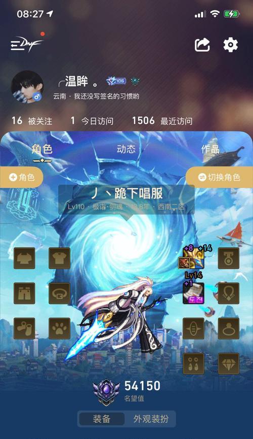 dnf助手无法下载dnf的原因是什么？如何解决下载问题？