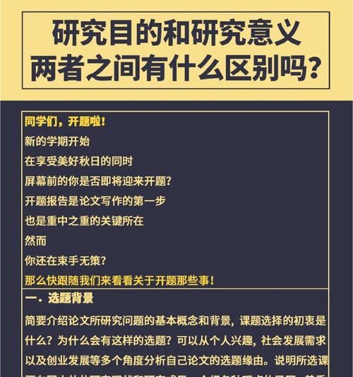 两者之间的区别和特色是什么？