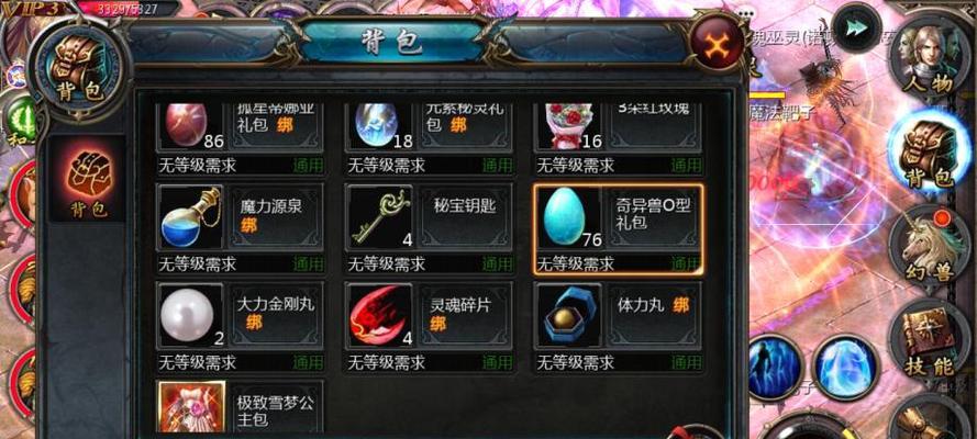 魔域口袋版中龙魂的获取方法是什么？
