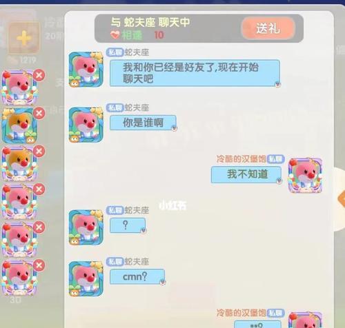 摩尔庄园聊天记录如何删除？操作步骤是什么？