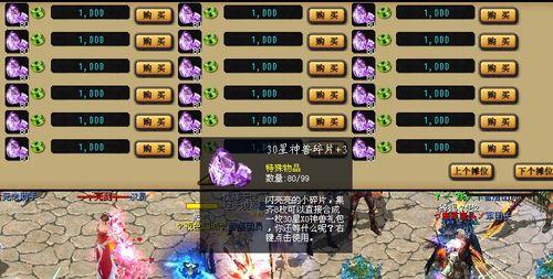 穷玩魔域不冲钱怎么玩？有哪些策略可以不花钱也能玩得开心？