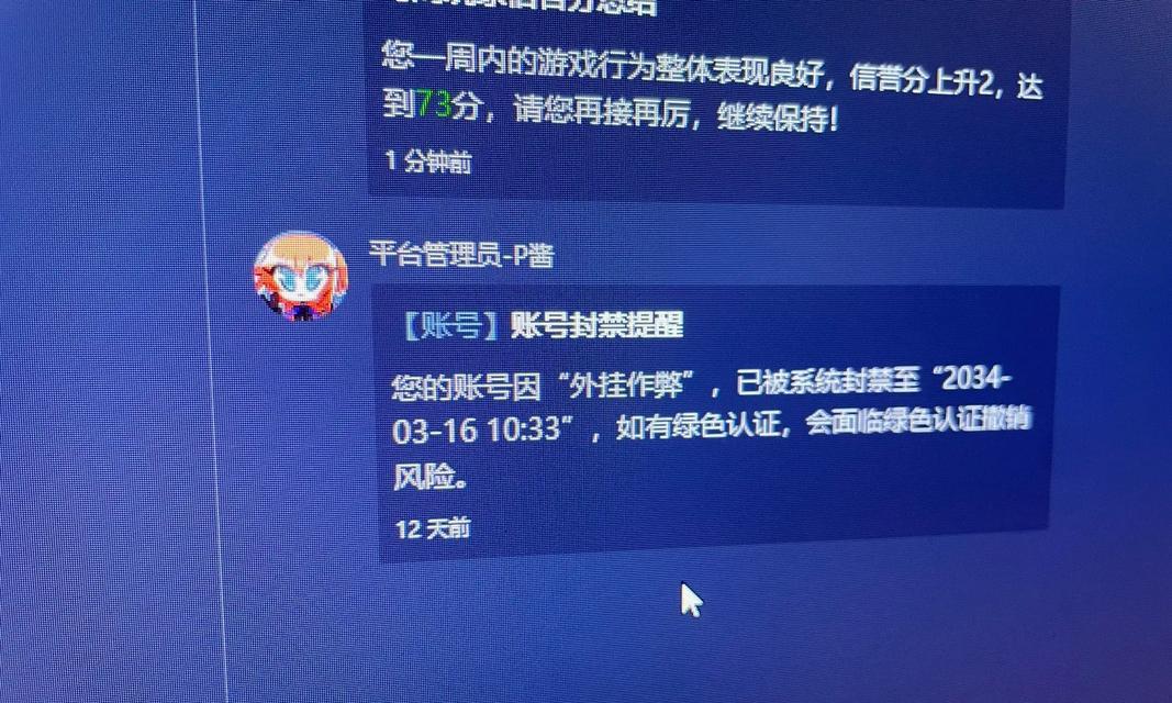 完美世界会员服务暂停期间有哪些影响？