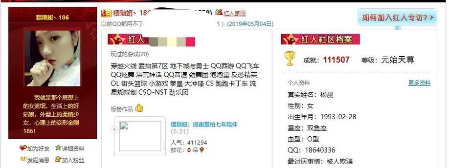 爱拍原创cf的排名如何？如何提高排名？