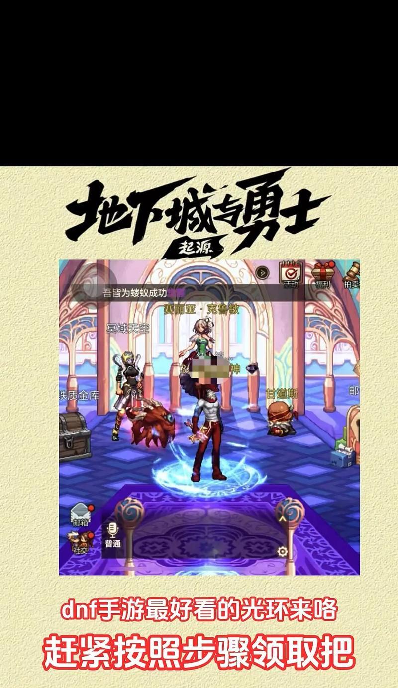 酷游如何下载dnf？下载dnf的步骤是什么？