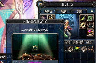 幻兽如何从地下城中出来？出地下城的正确方法是什么？