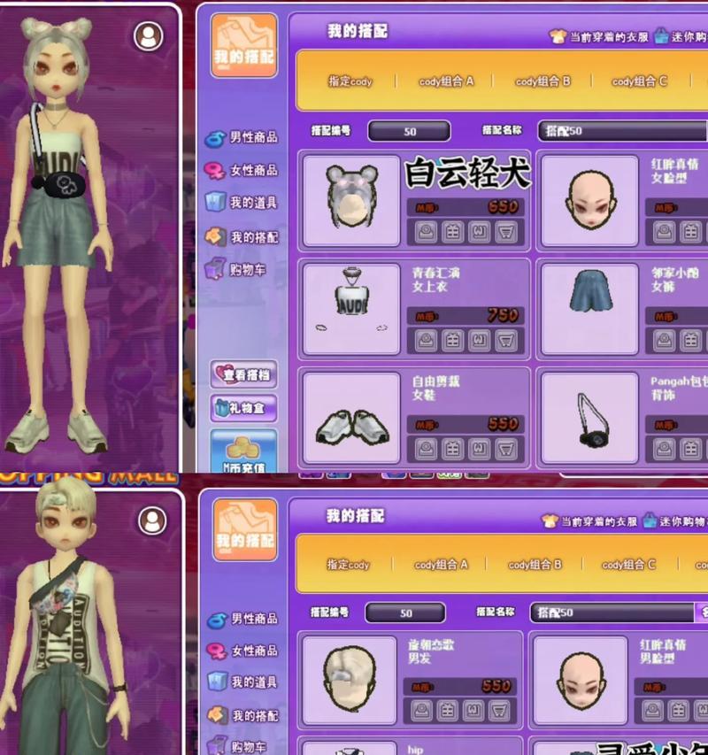劲舞团中判定的制作方法是什么？有哪些技巧？