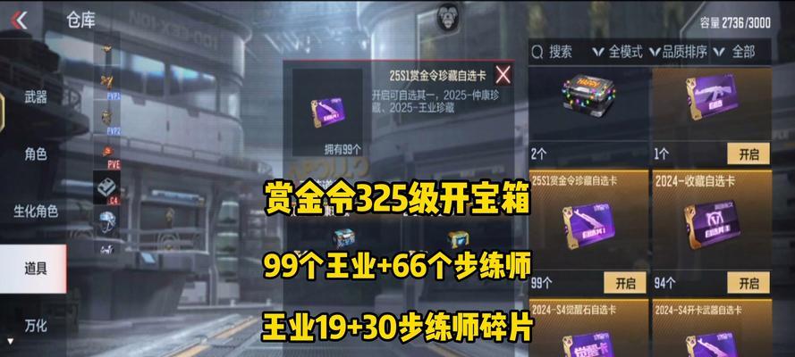 热血江湖中猫如何合成老鹰？需要哪些材料？