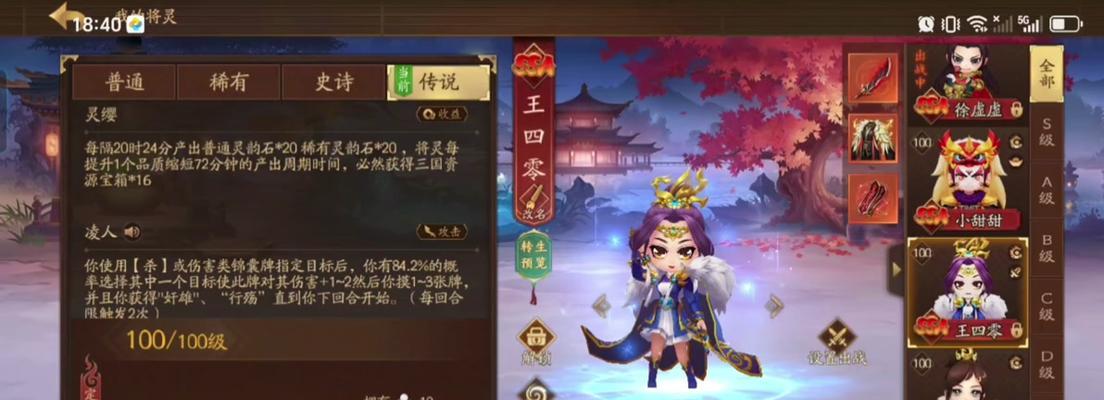 三国杀闪闪节任务快速完成的方法是什么？