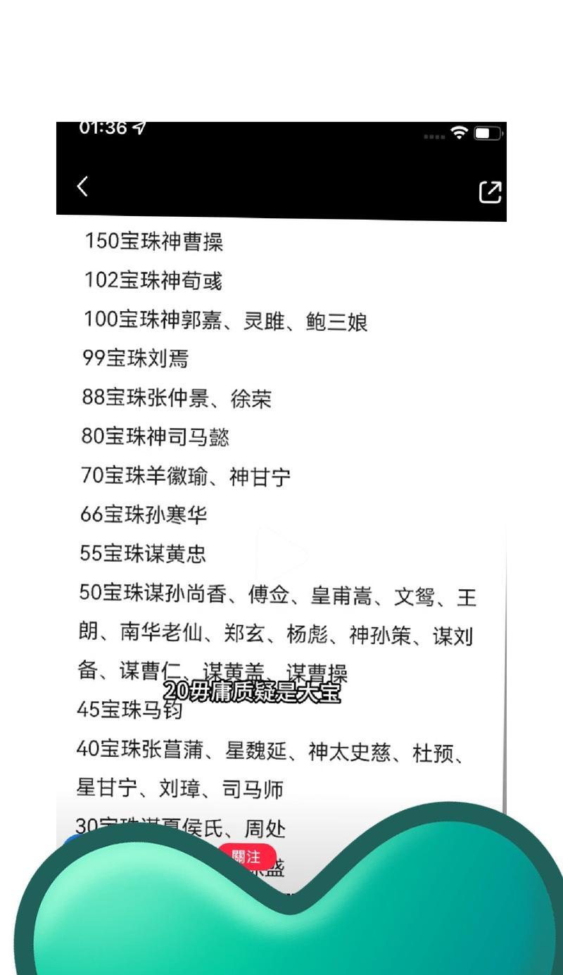 三国杀史诗宝珠新手最佳兑换选择是什么？