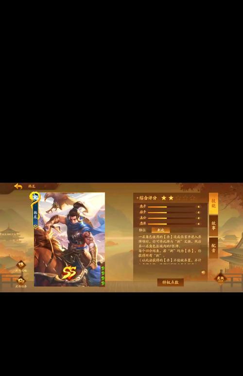 三国杀十周年月卡包含哪些福利？如何购买？