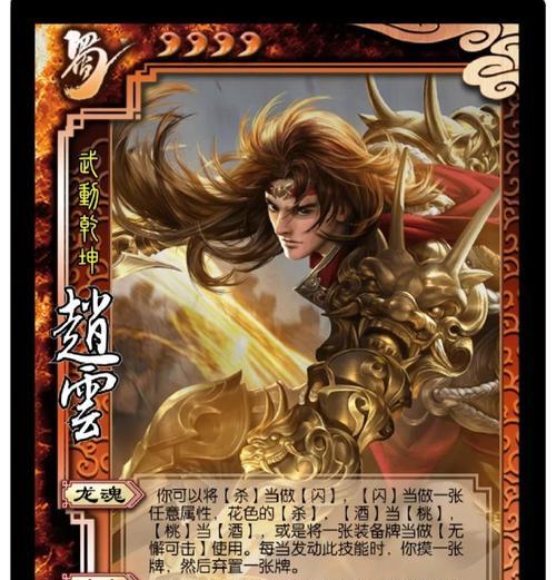 三国杀猛虎活动皮肤奖励有哪些？如何获得？