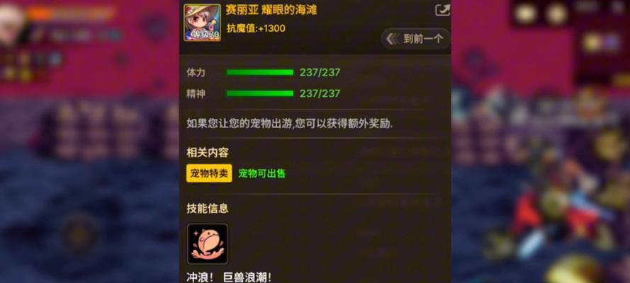 地下城新版宠物选择标准是什么？如何挑选最佳宠物？