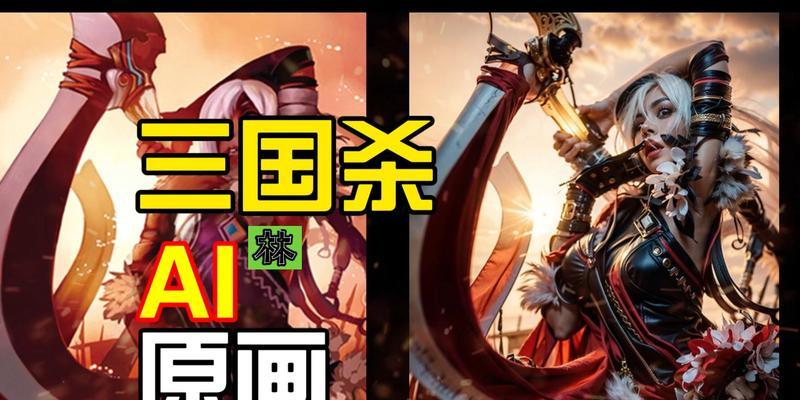 风林火山在三国杀中的玩法是什么？有哪些技巧？