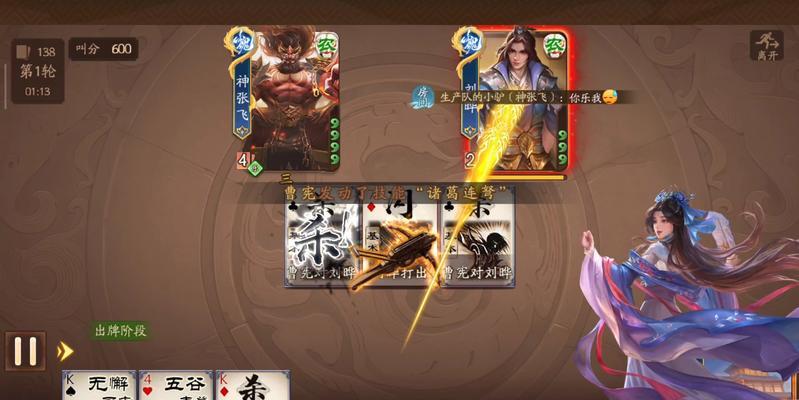 三国杀曹宪怎么警策？使用曹宪进行警策的策略和时机是什么？