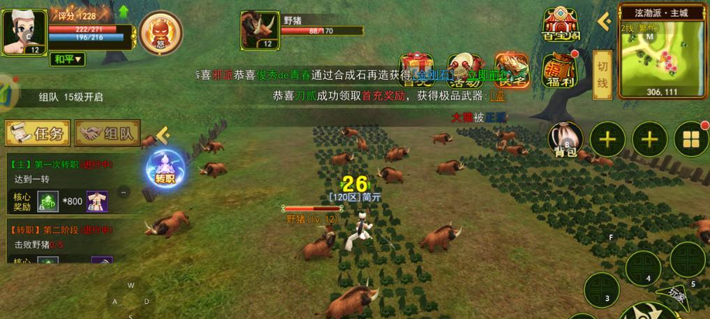 热血江湖的回忆玩法是什么？如何体验热血江湖的回忆？