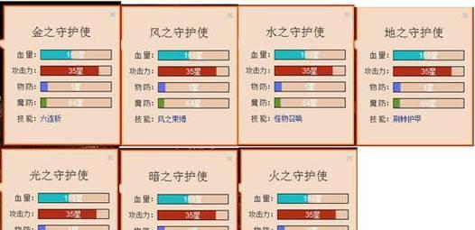 魔域打9星需要带什么宝宝？选择标准是什么？