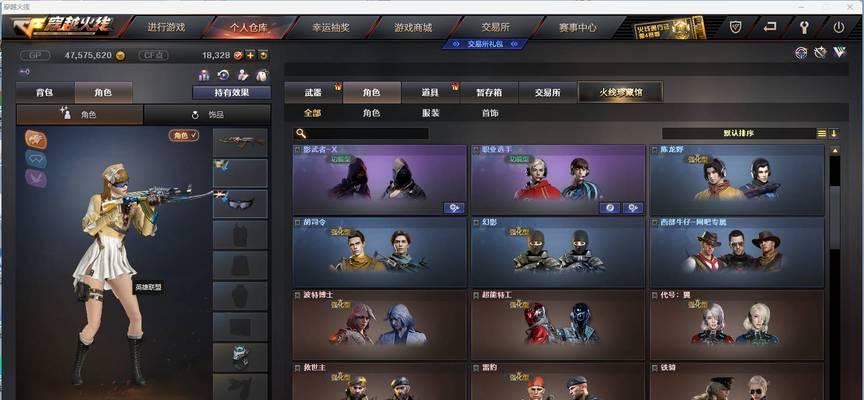 CF西部冠军之击的具体数值是多少？获取方式有哪些？