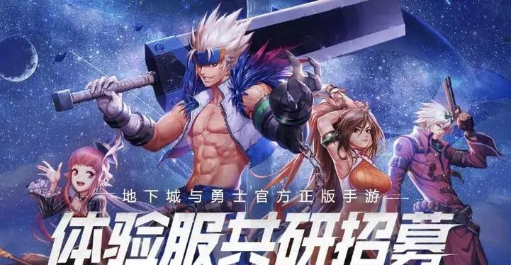 dnf体服怎么进？测试服的申请和参与流程是什么？